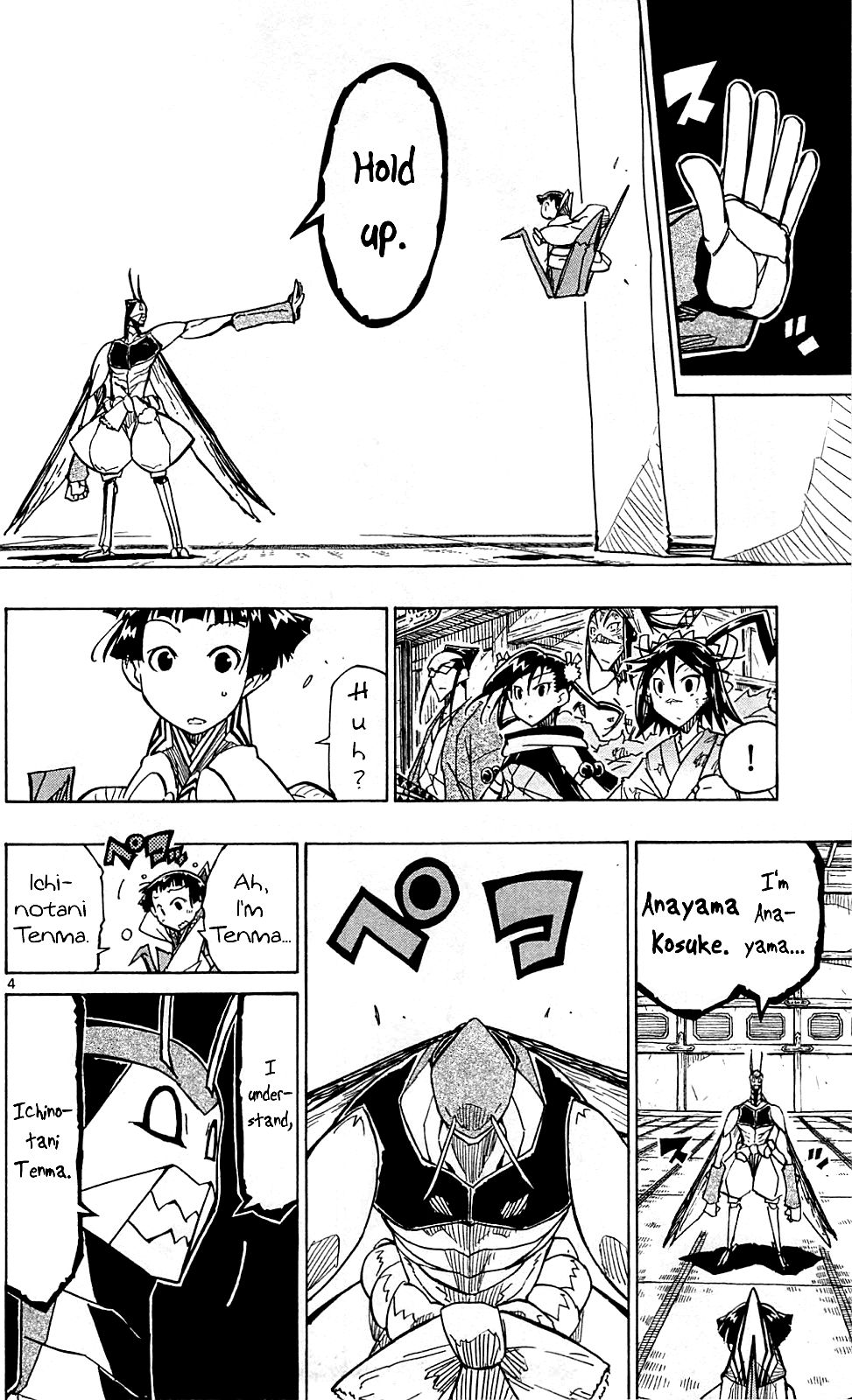 Page 5 of Chapter 99