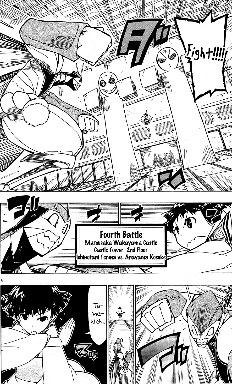 Page 7 of Chapter 99