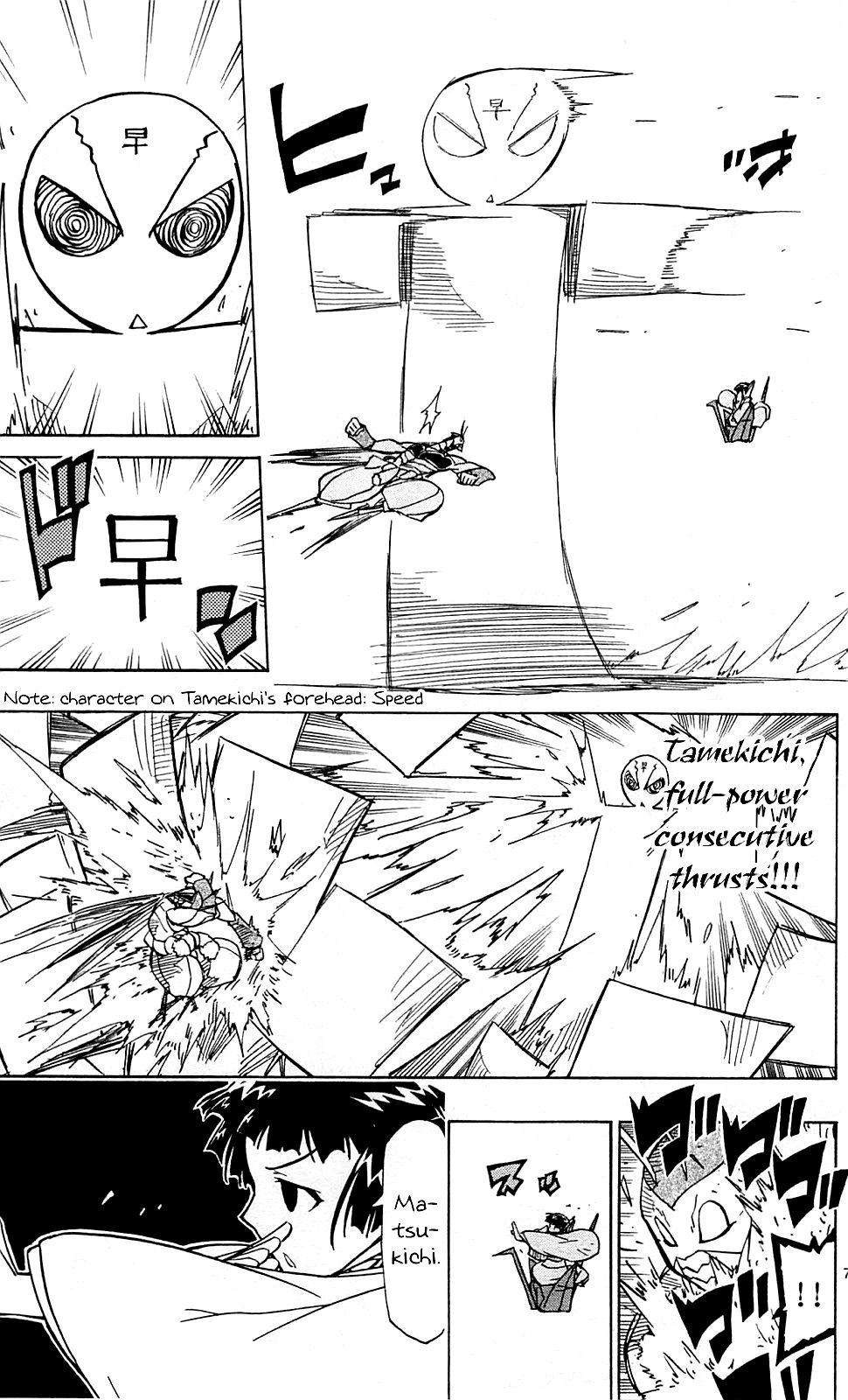 Page 8 of Chapter 99