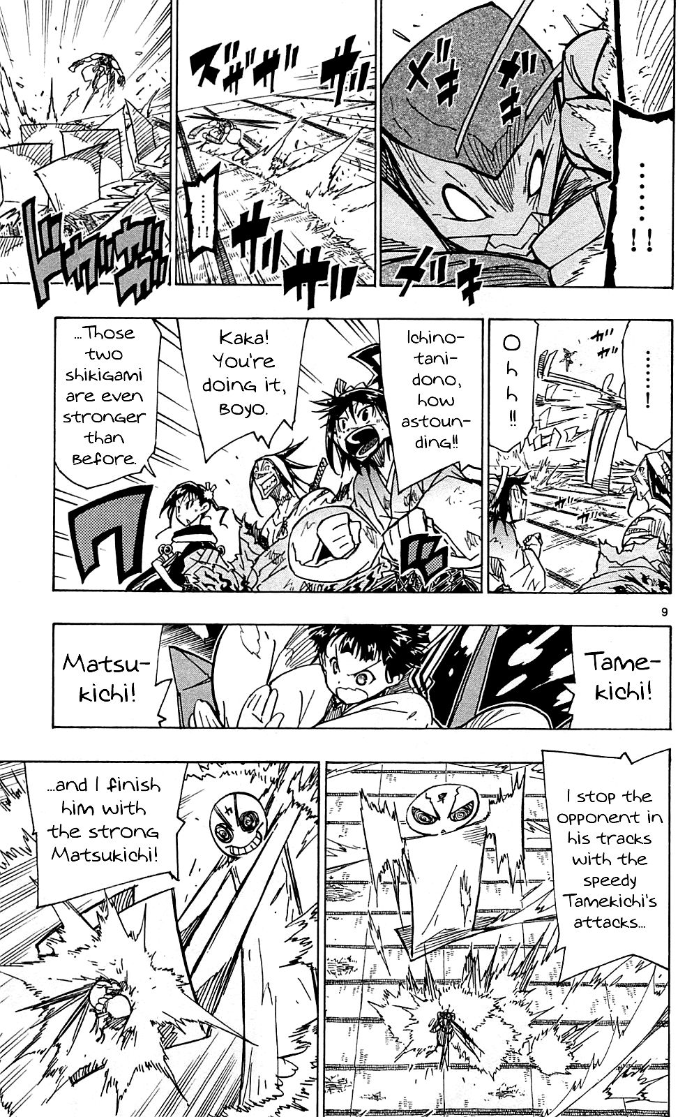 Page 10 of Chapter 99