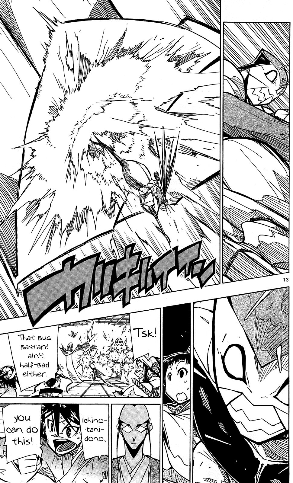 Page 14 of Chapter 99
