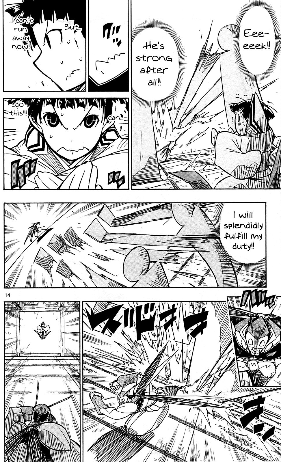 Page 15 of Chapter 99