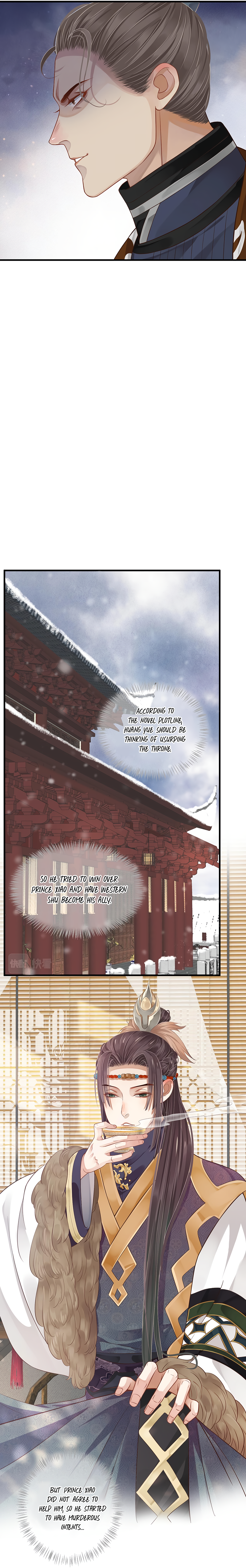 Page 18 of Chapter 101