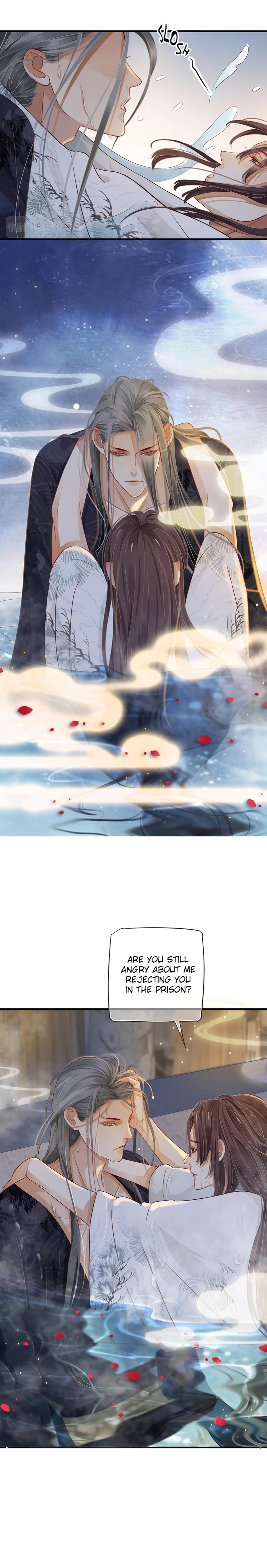 Page 7 of Chapter 104