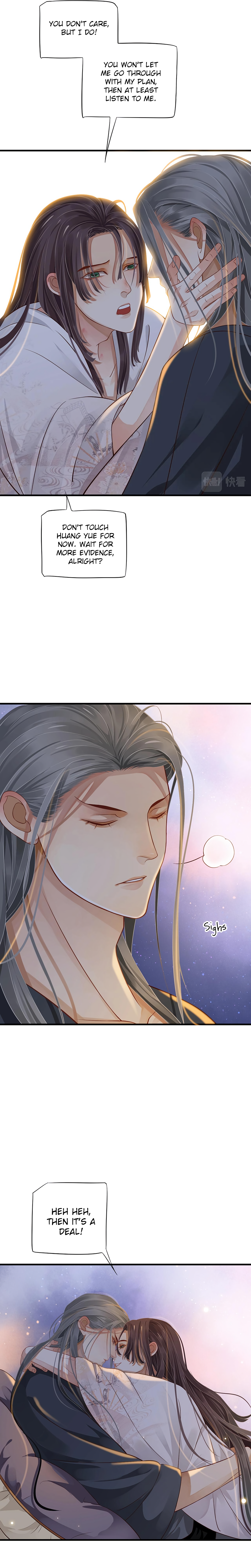 Page 13 of Chapter 104