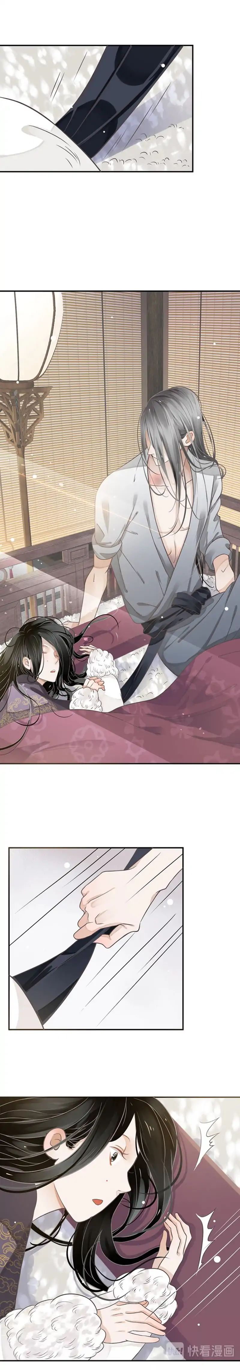 Page 4 of Chapter 5