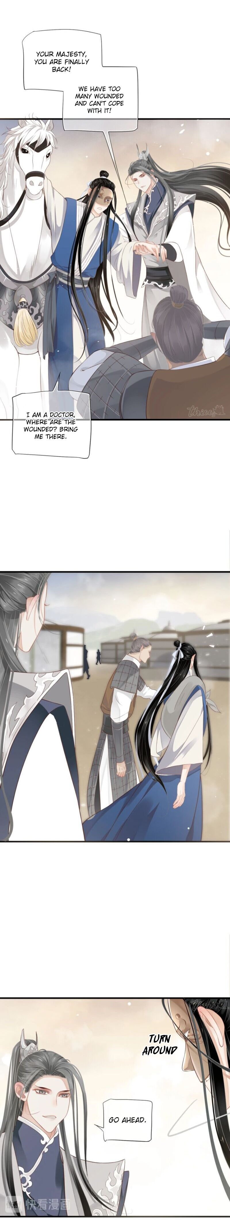 Page 13 of Chapter 73
