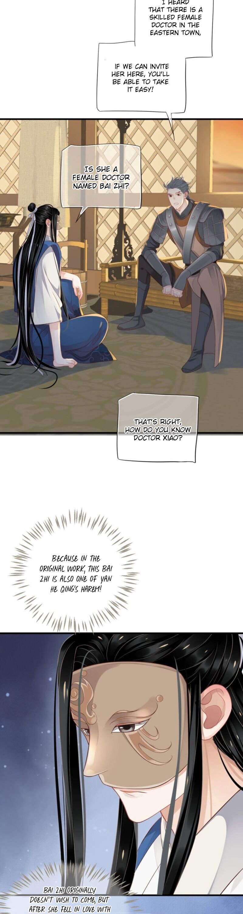 Page 17 of Chapter 73