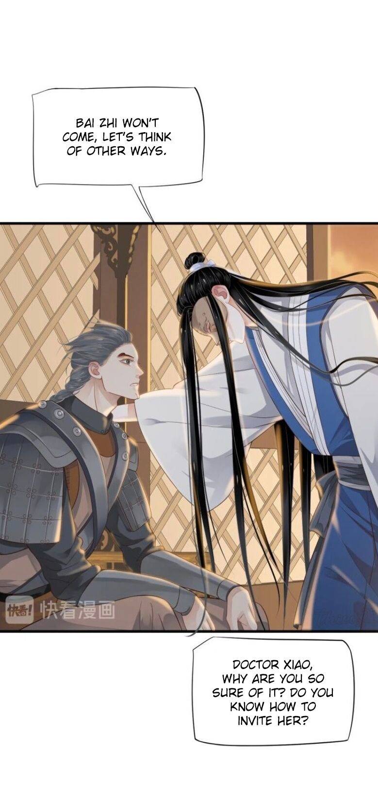 Page 6 of Chapter 74