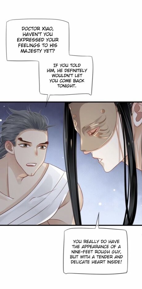 Page 17 of Chapter 76