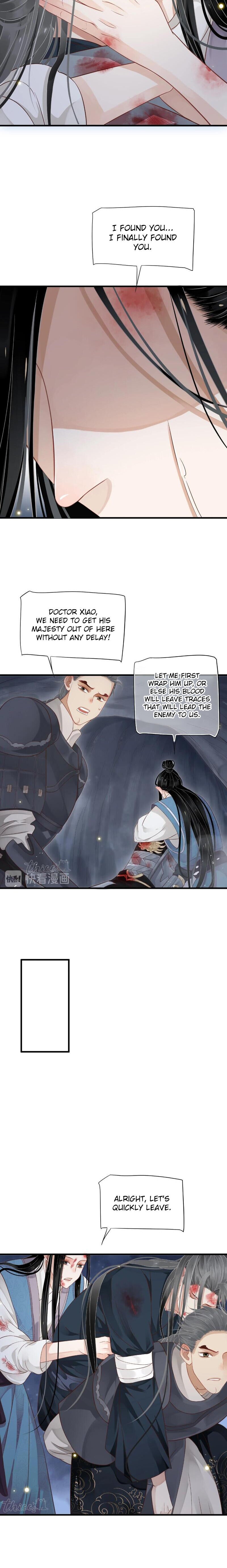 Page 17 of Chapter 79