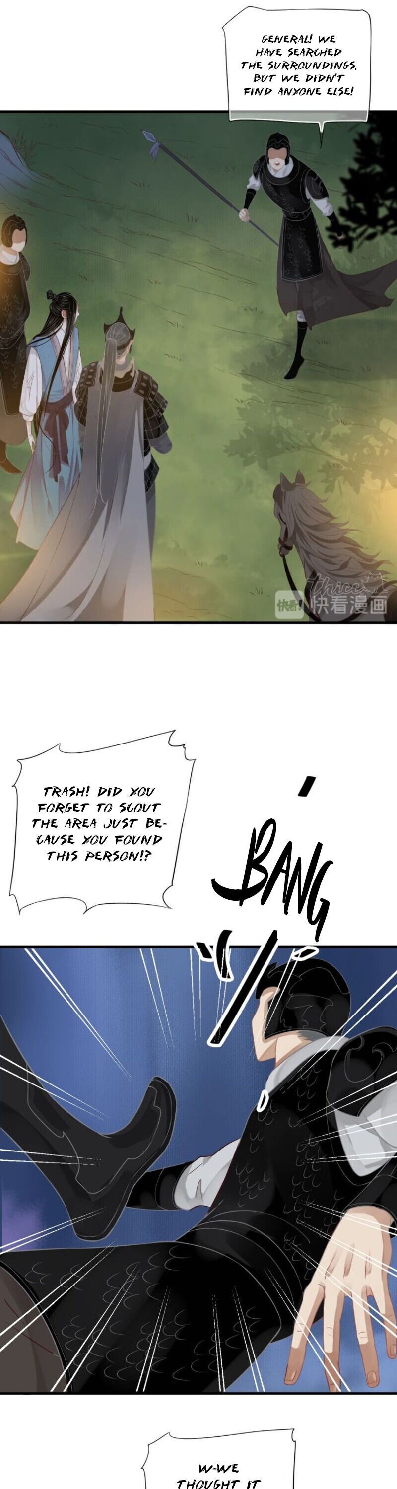 Page 17 of Chapter 80