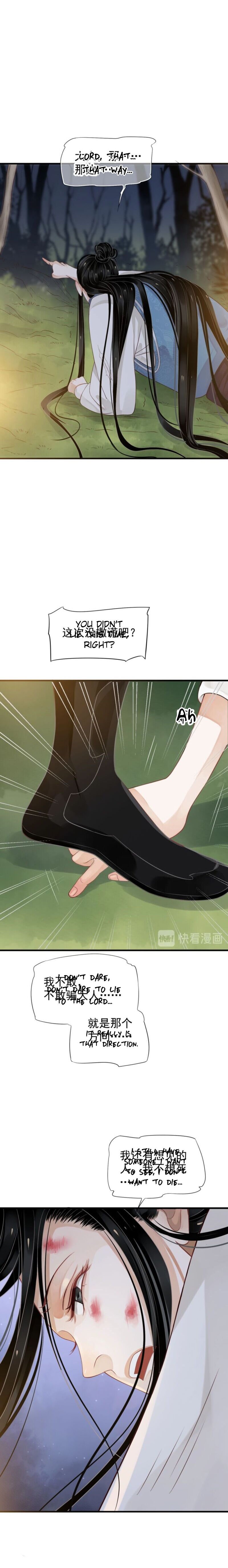 Page 19 of Chapter 80