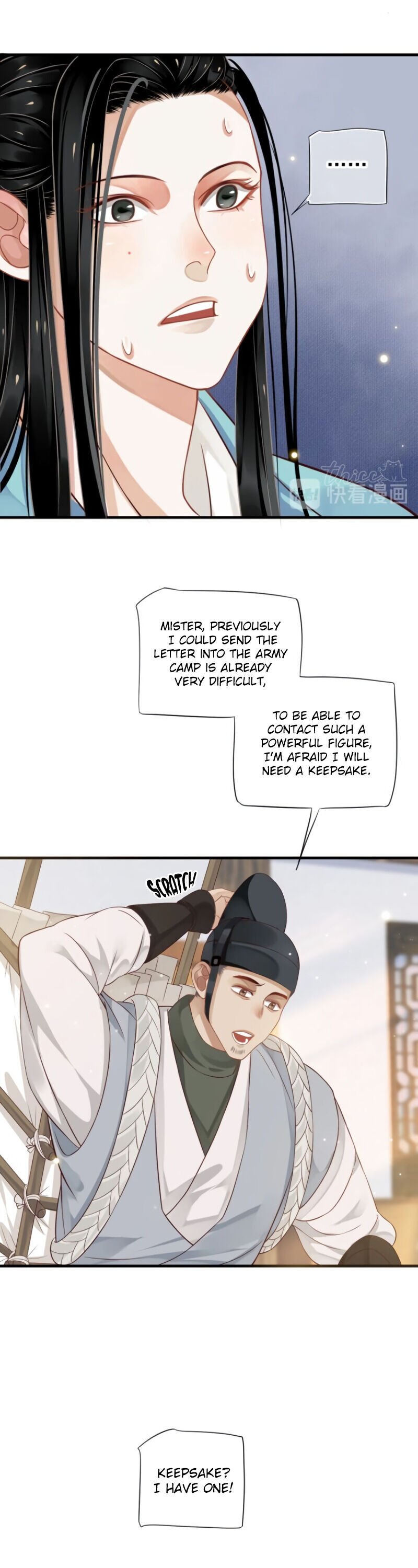 Page 13 of Chapter 81