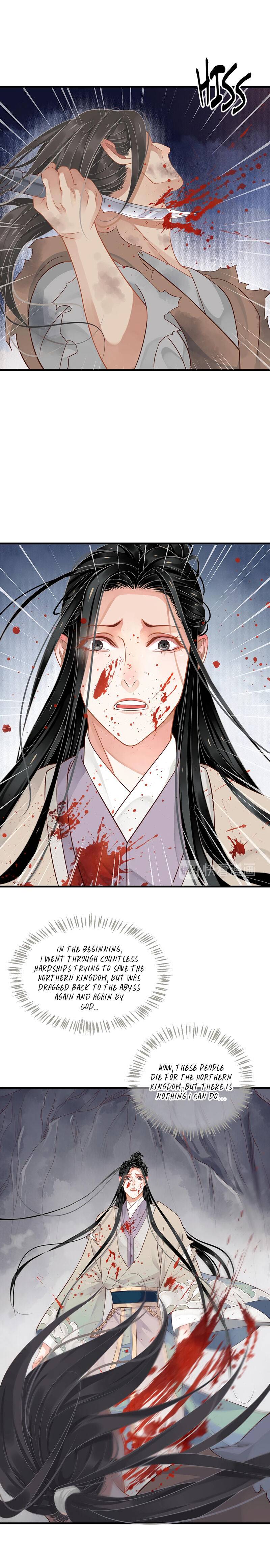 Page 8 of Chapter 89
