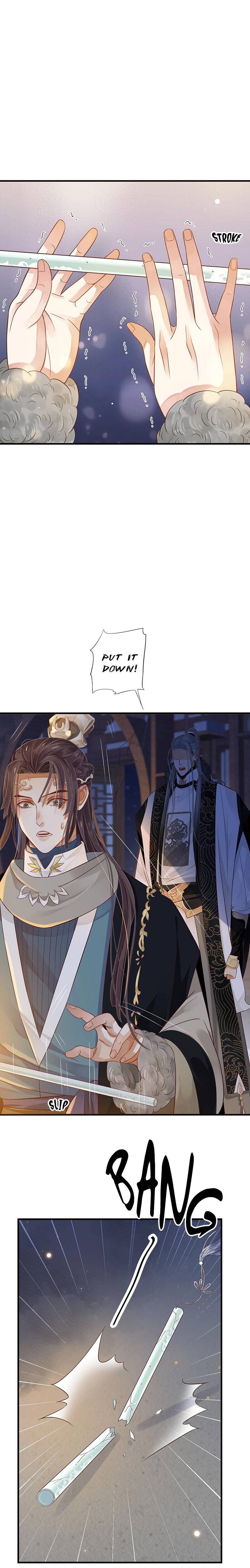 Page 12 of Chapter 96