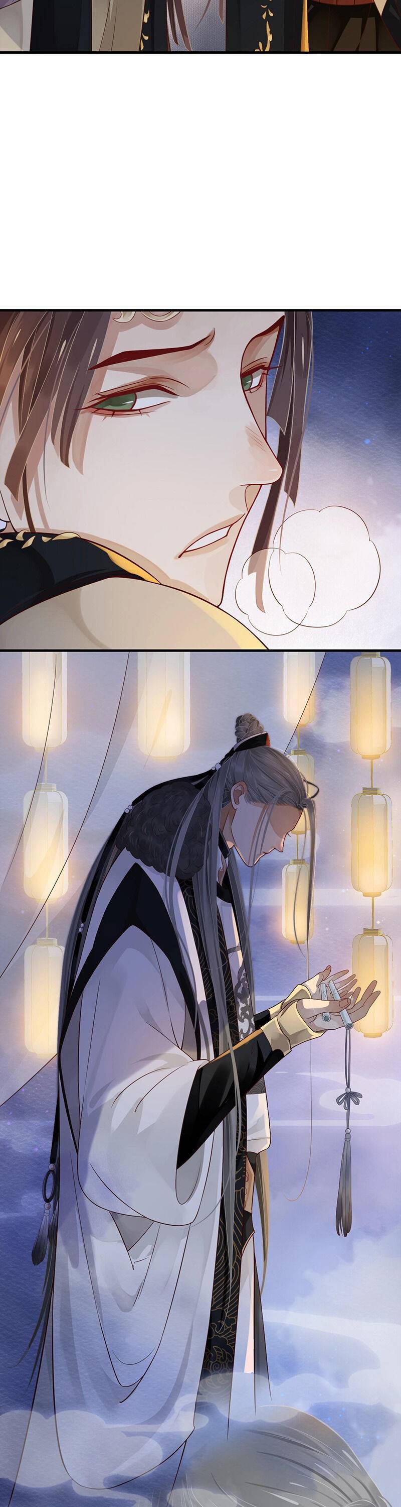 Page 17 of Chapter 96