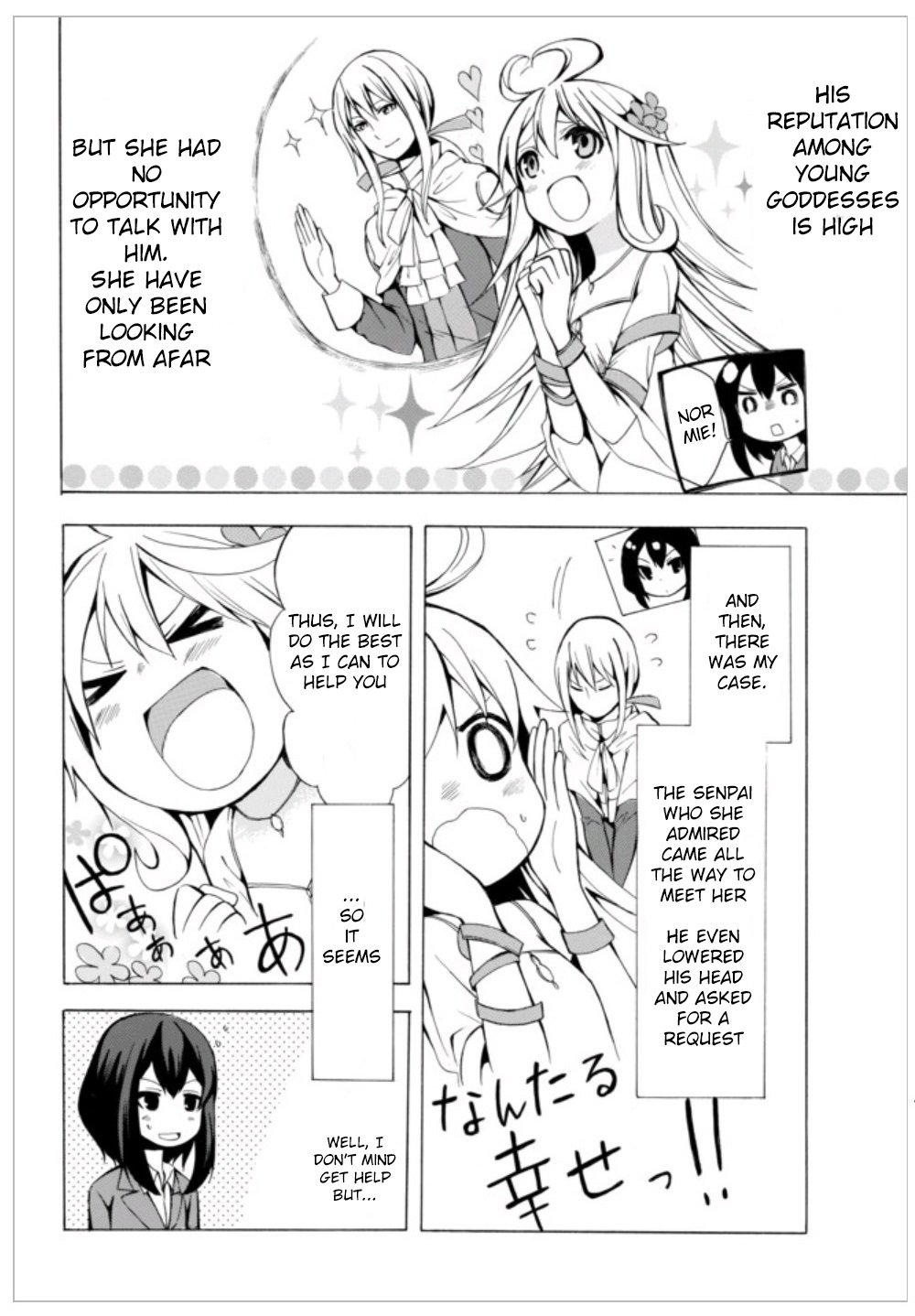 Page 3 of Chapter 1.2