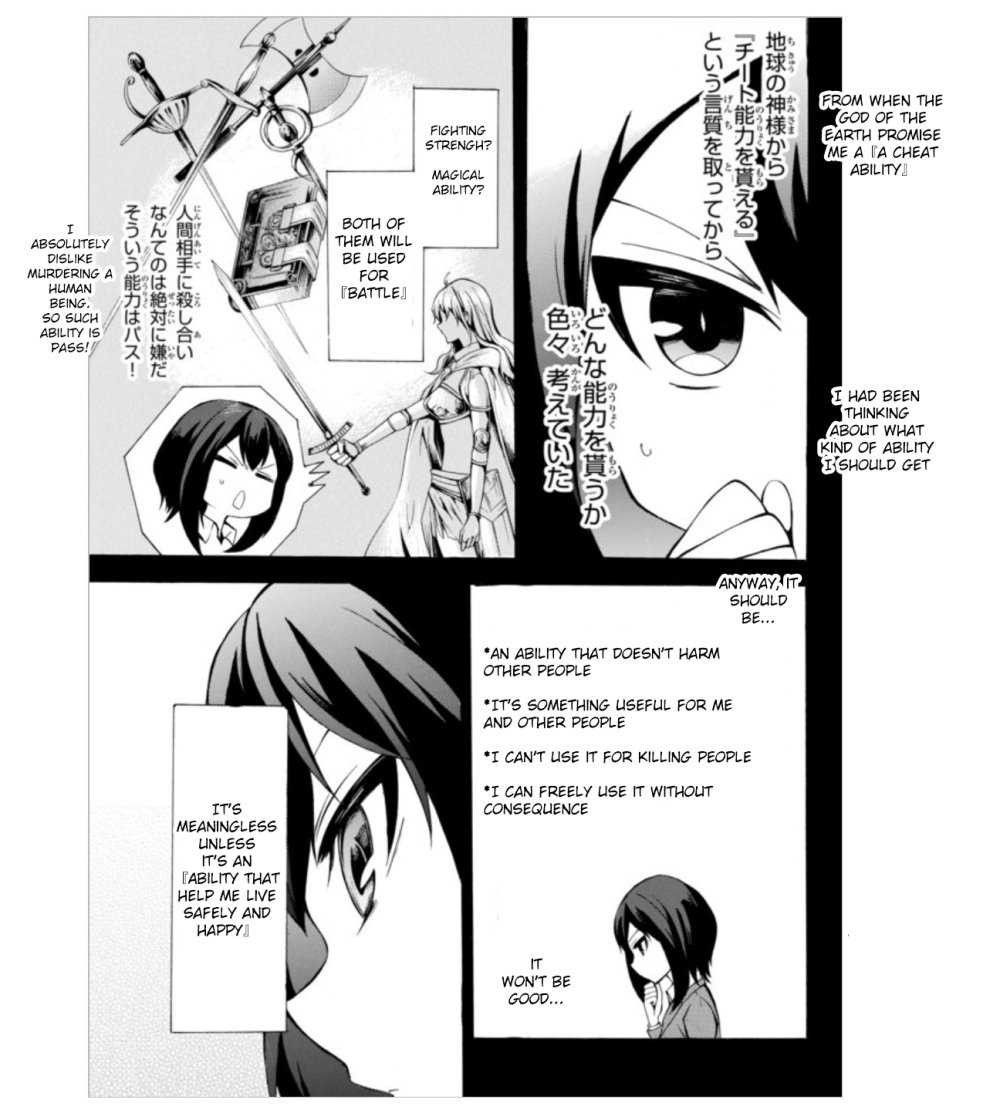 Page 6 of Chapter 1.2