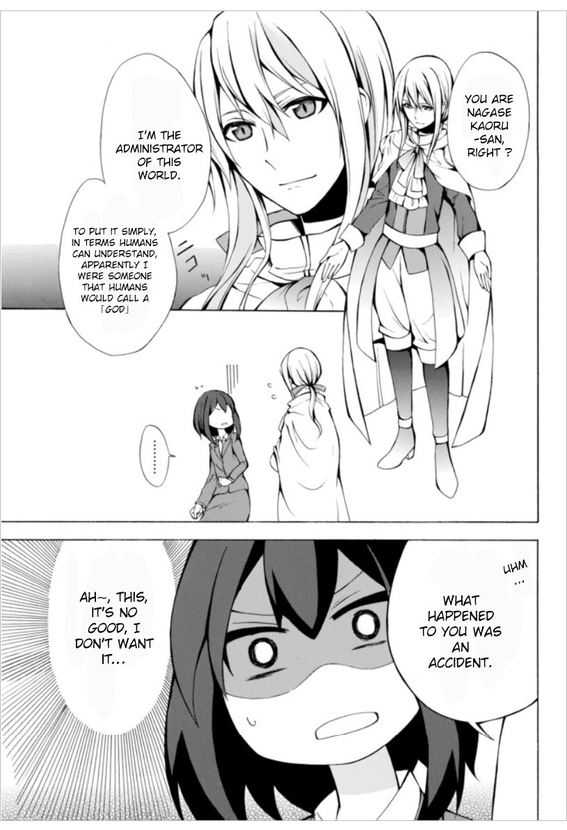 Page 7 of Chapter 1.1