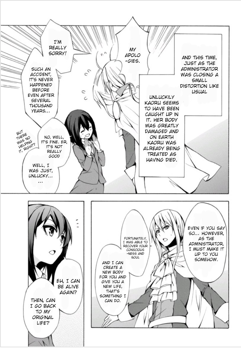 Page 9 of Chapter 1.1