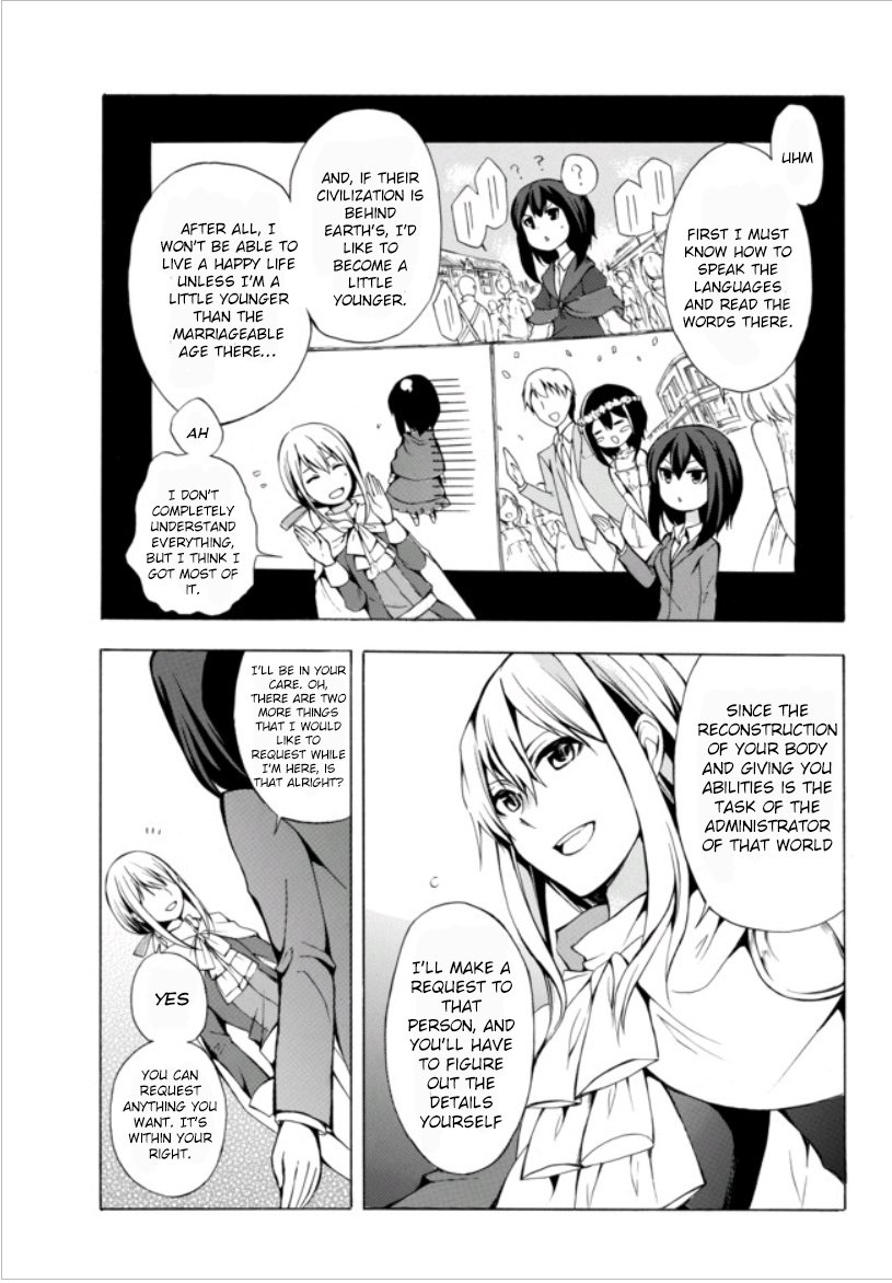 Page 13 of Chapter 1.1