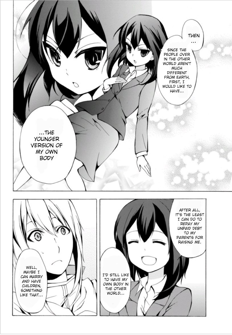 Page 14 of Chapter 1.1