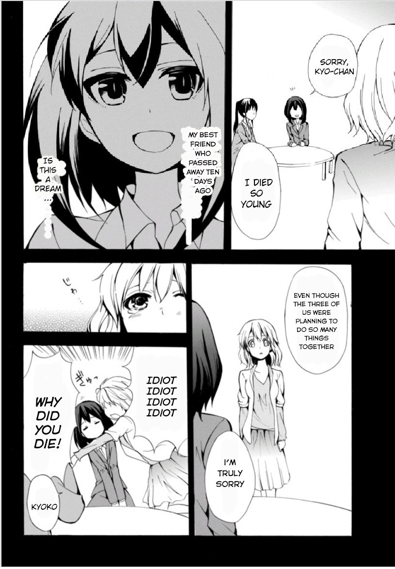 Page 20 of Chapter 1.1