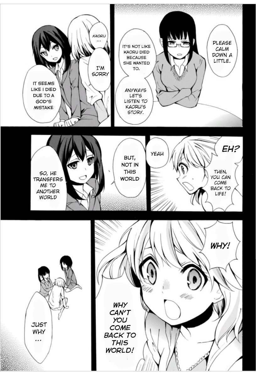 Page 21 of Chapter 1.1