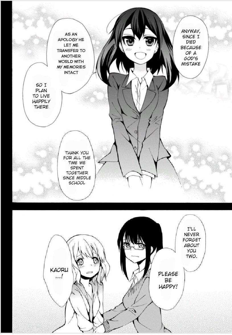 Page 22 of Chapter 1.1