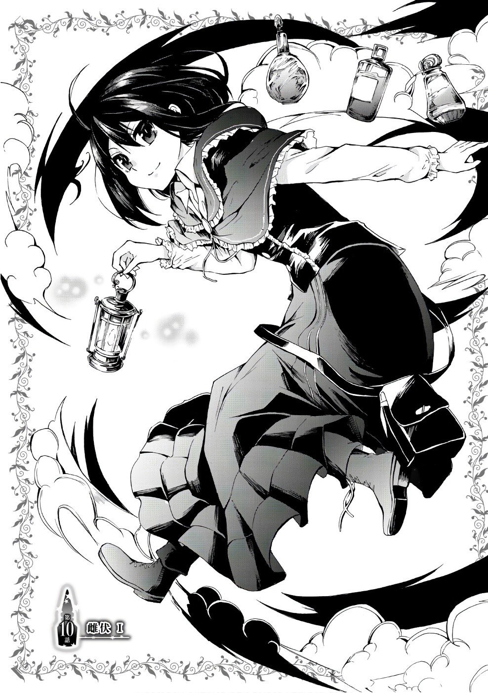 Page 1 of Chapter 10.1