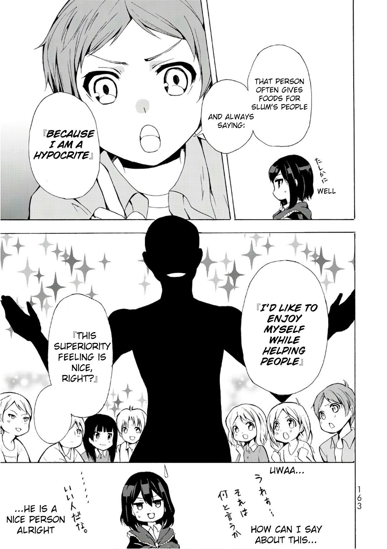 Page 3 of Chapter 11.1
