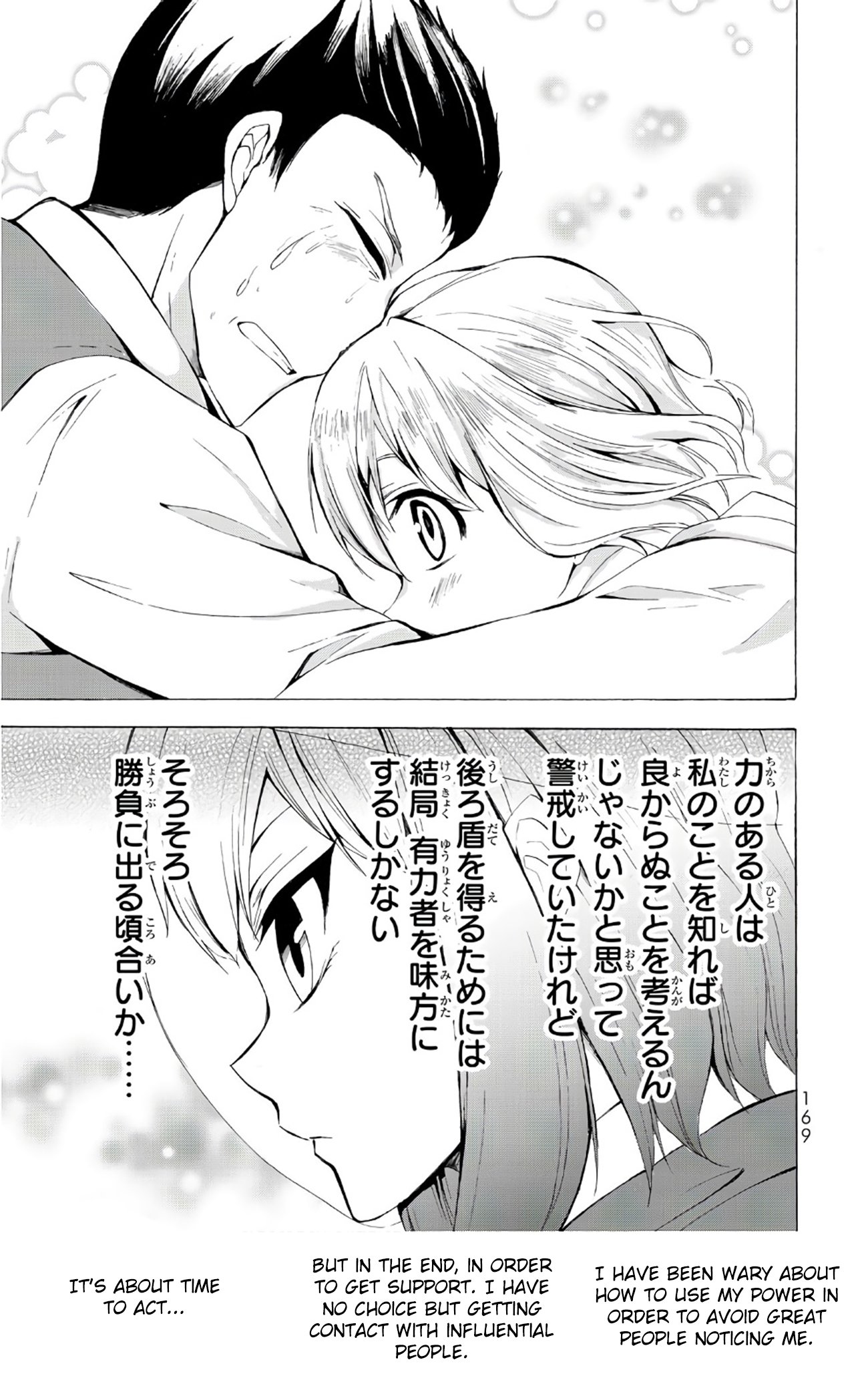 Page 9 of Chapter 11.1