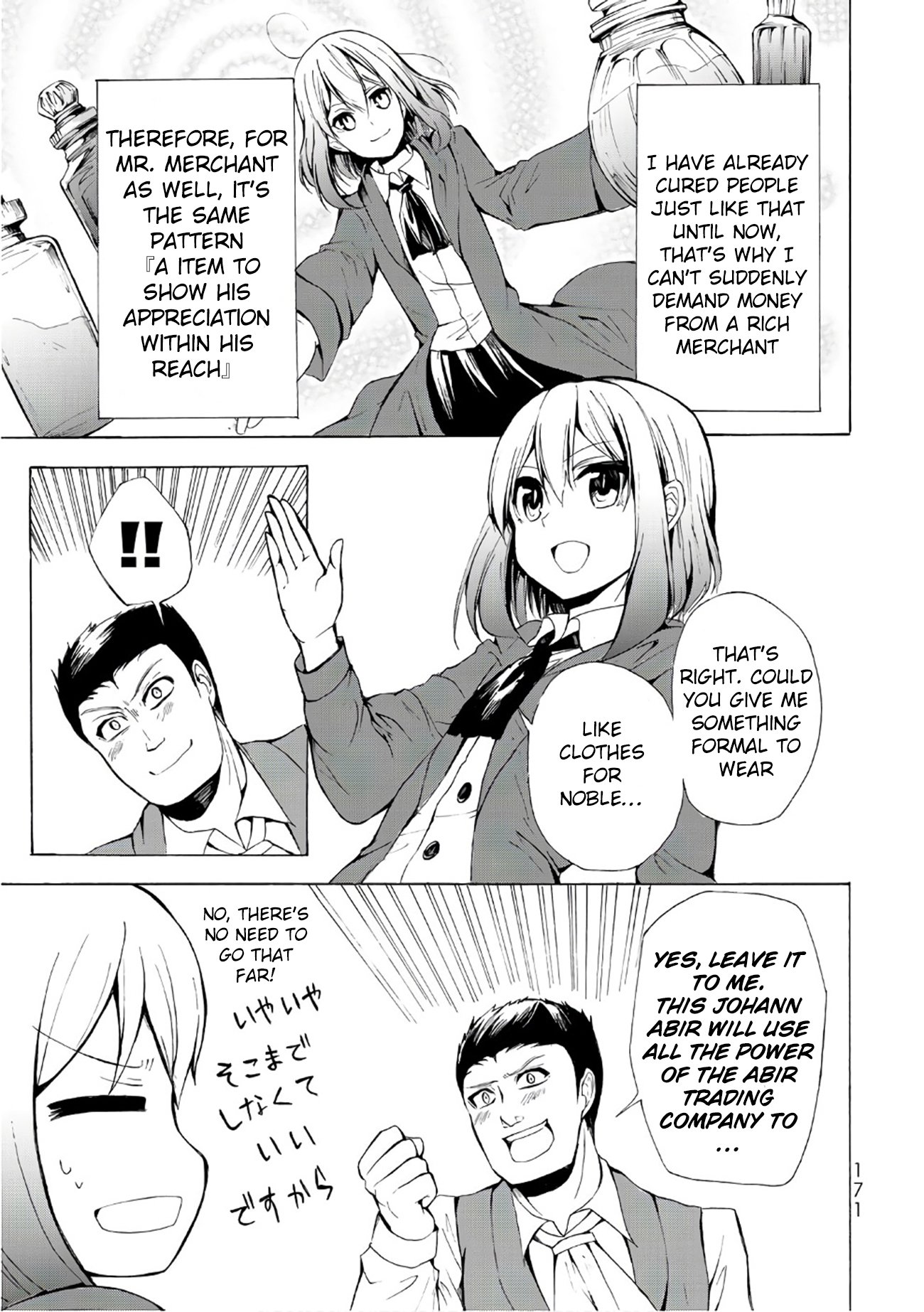 Page 11 of Chapter 11.1