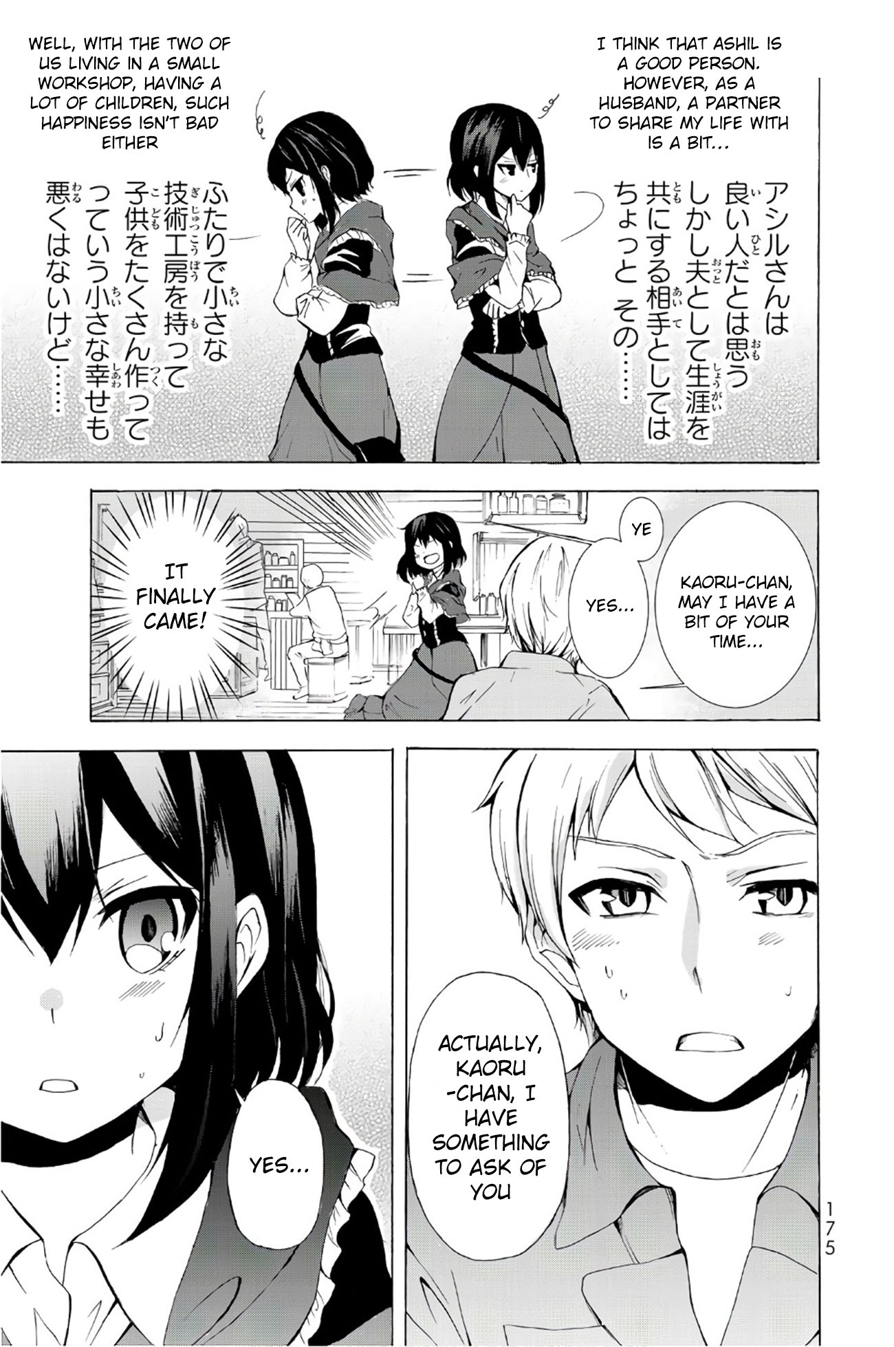 Page 2 of Chapter 11.2