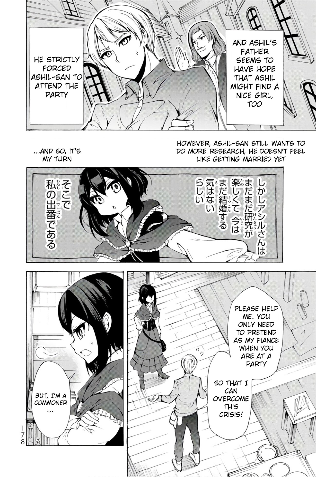 Page 5 of Chapter 11.2