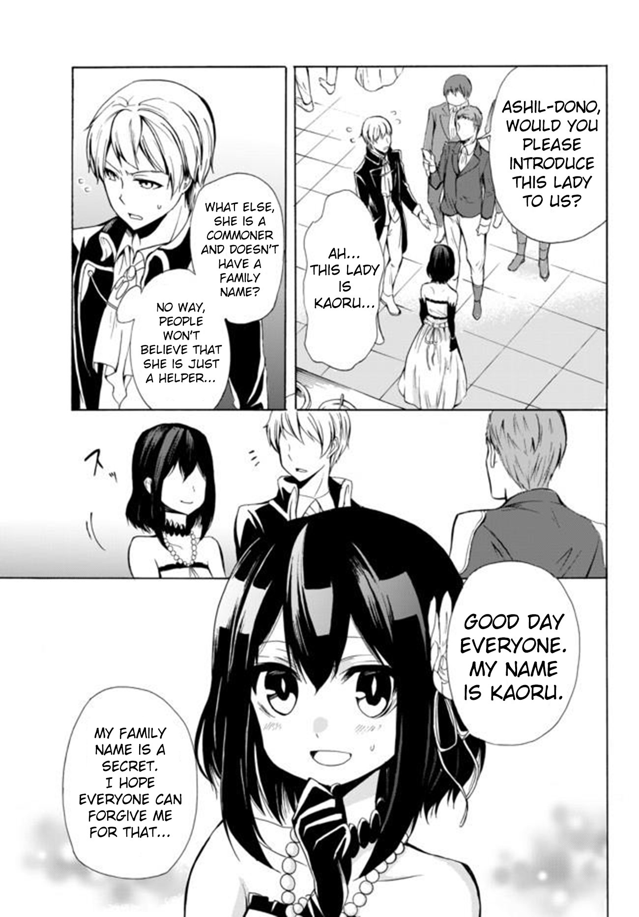 Page 3 of Chapter 12.1