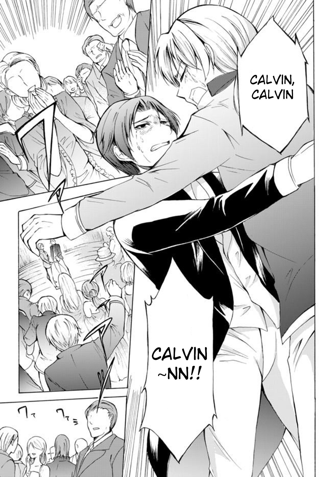Page 17 of Chapter 12.1
