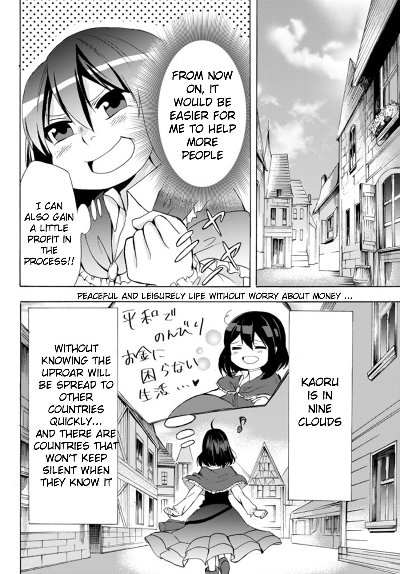 Page 16 of Chapter 14.2