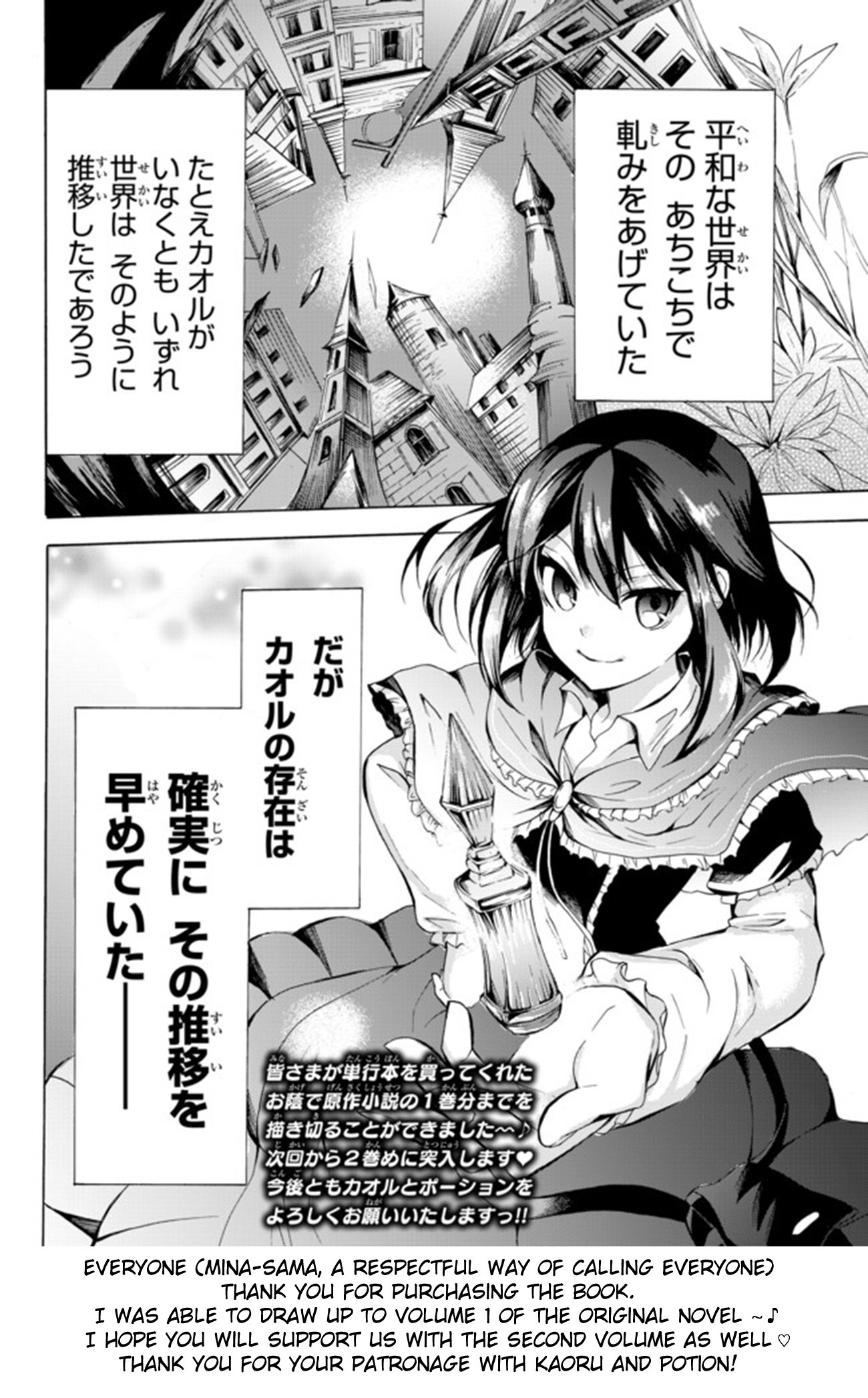 Page 18 of Chapter 14.2
