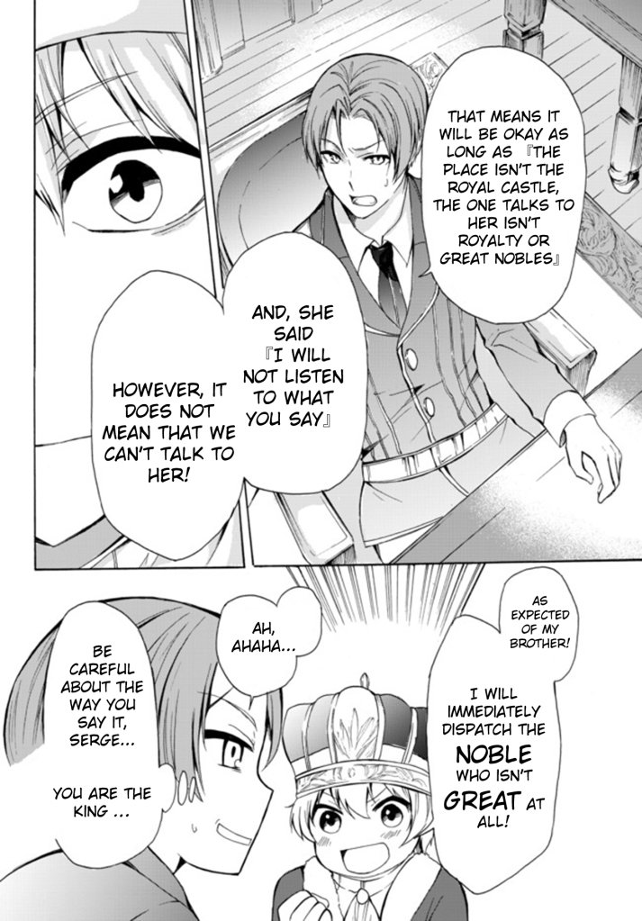 Page 7 of Chapter 14.1
