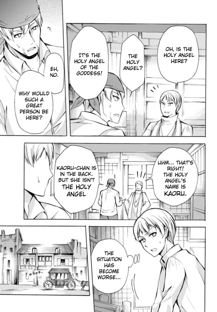 Page 12 of Chapter 14.1
