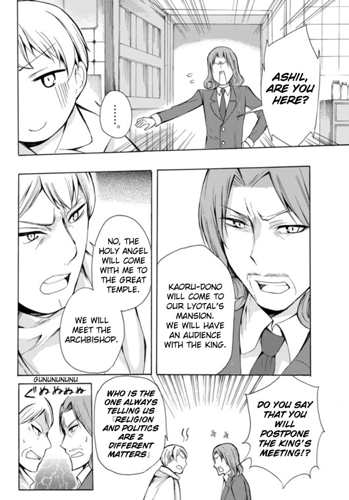 Page 13 of Chapter 14.1
