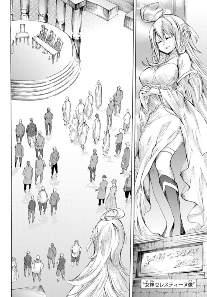 Page 15 of Chapter 14.1