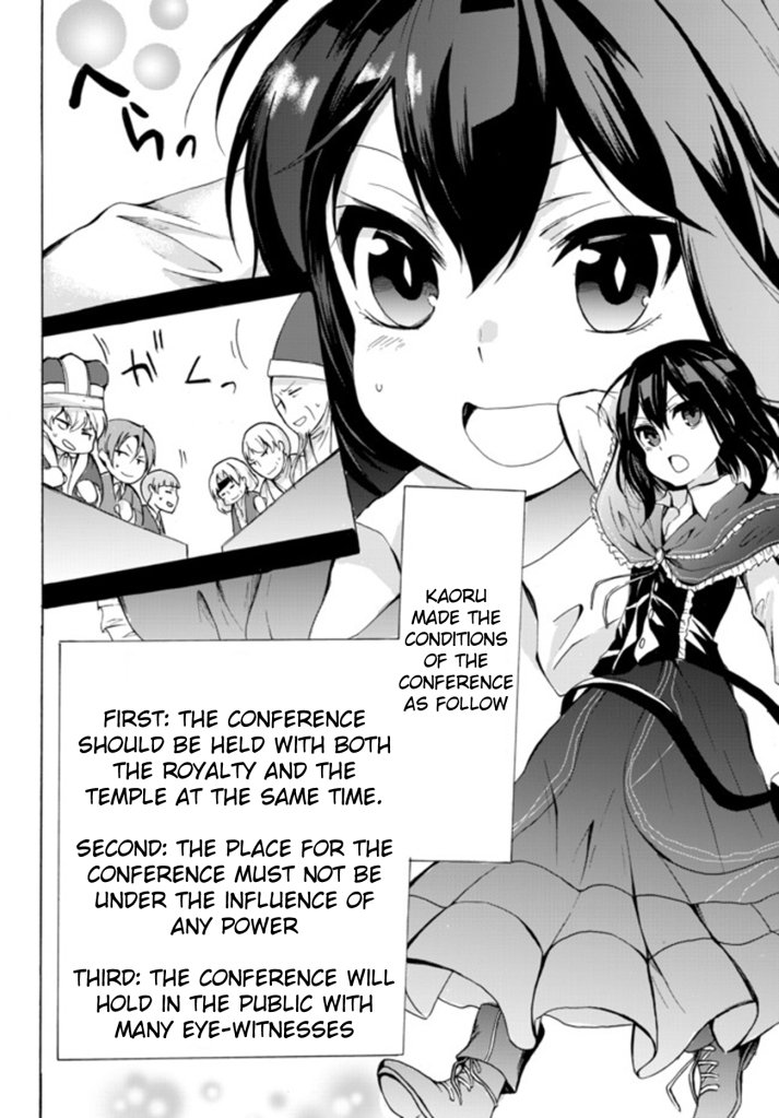 Page 17 of Chapter 14.1
