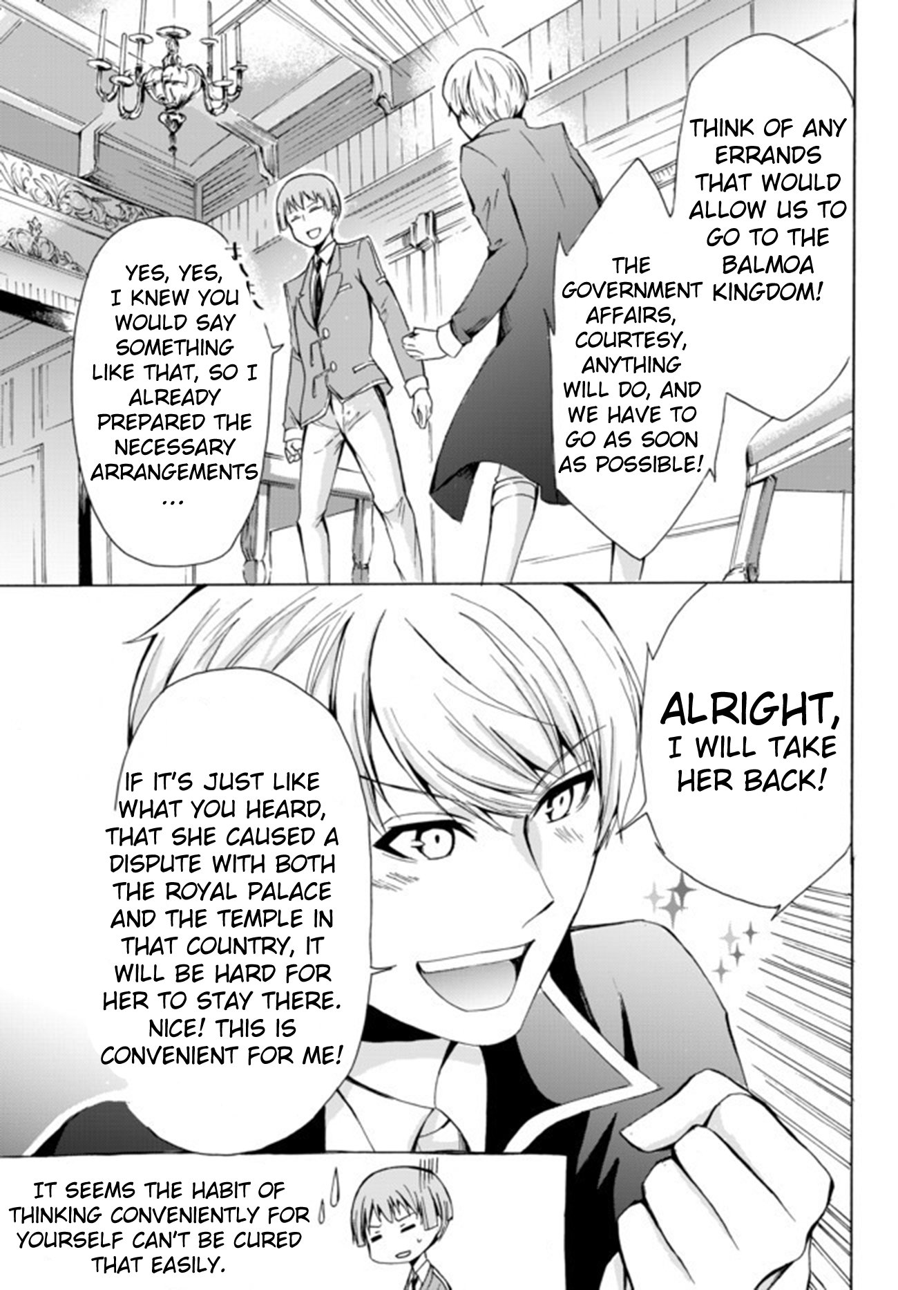 Page 7 of Chapter 15.1