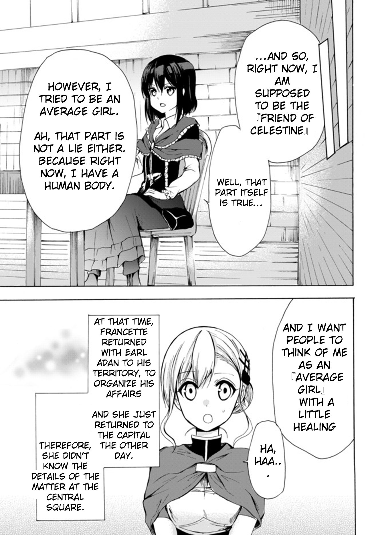 Page 17 of Chapter 15.1