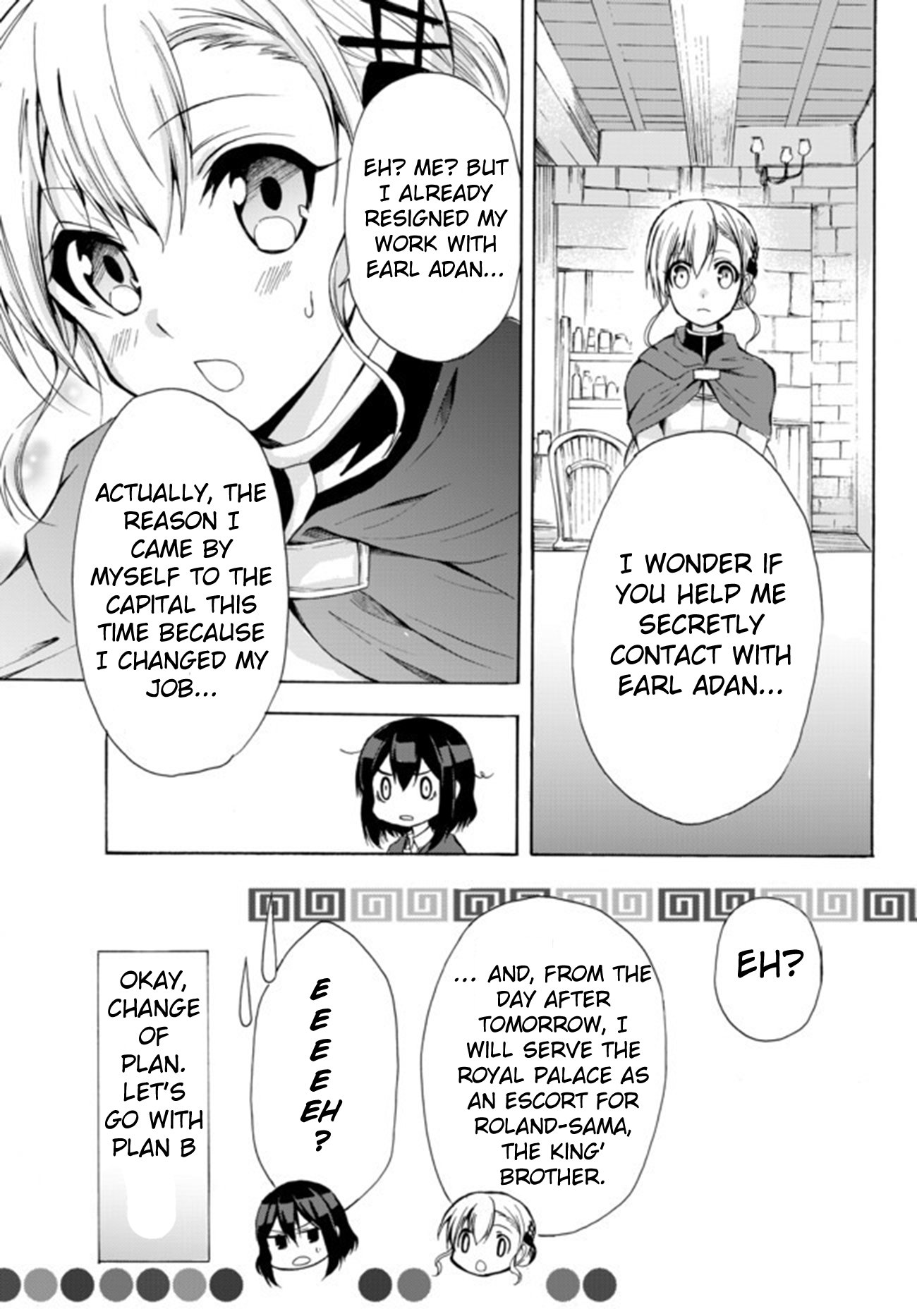 Page 19 of Chapter 15.1