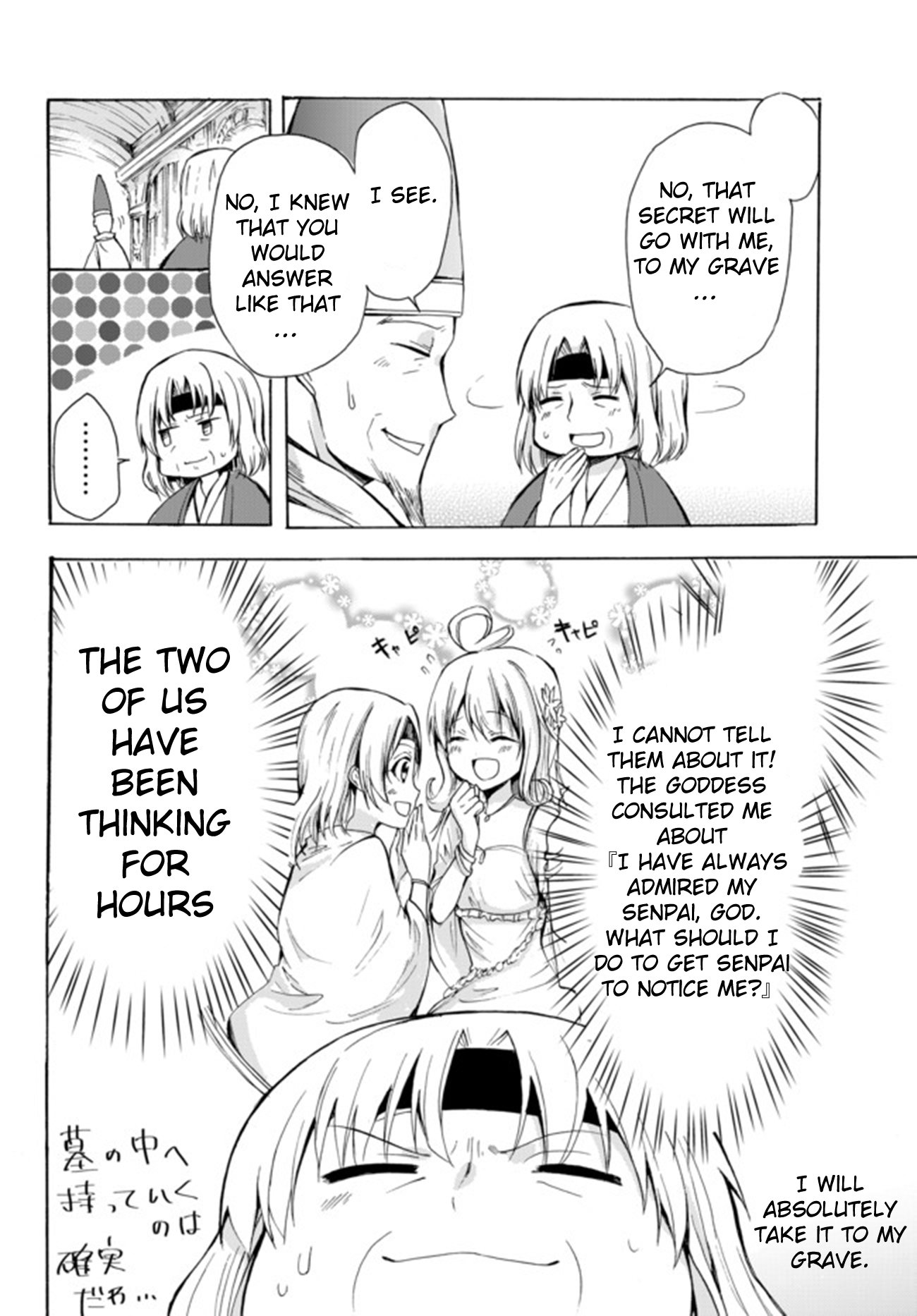 Page 7 of Chapter 15.2