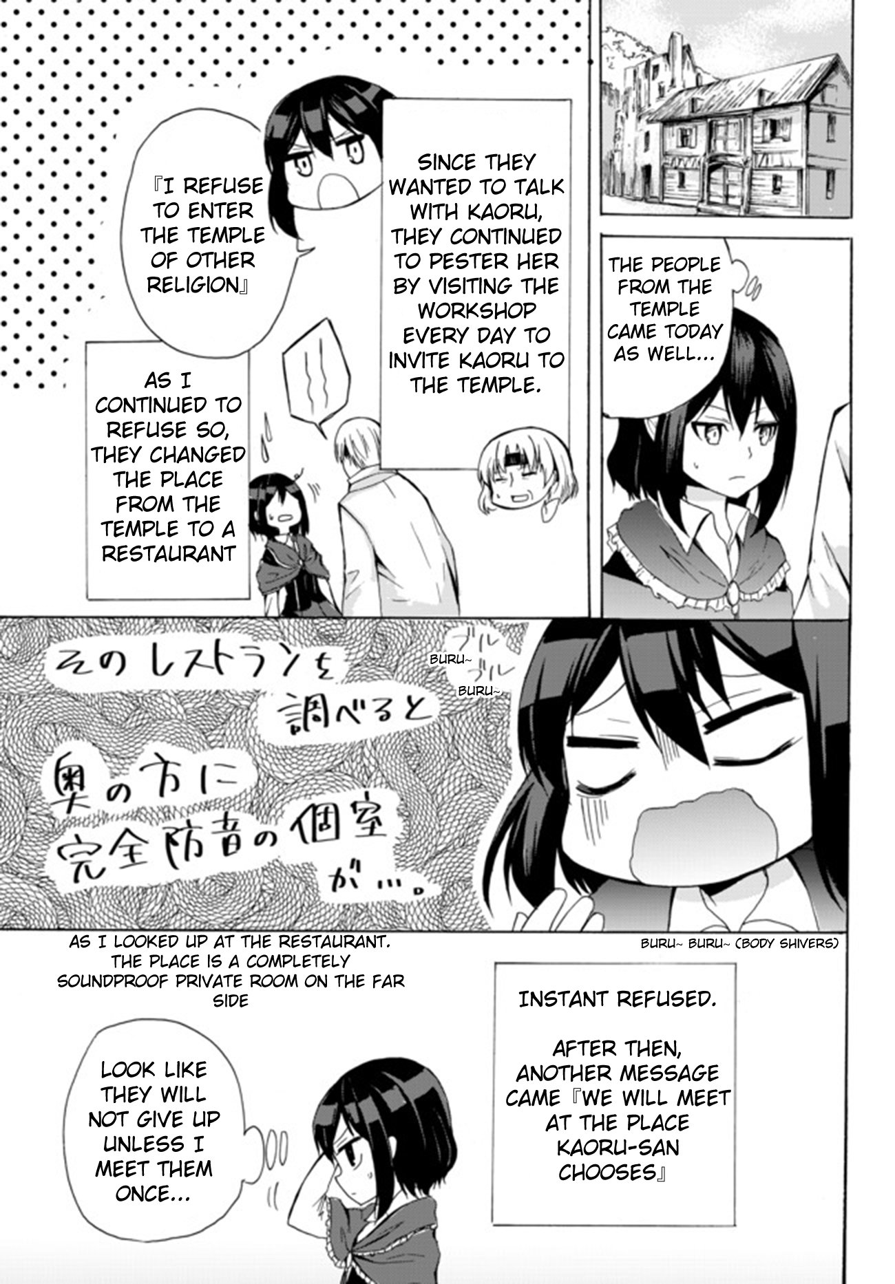 Page 8 of Chapter 15.2